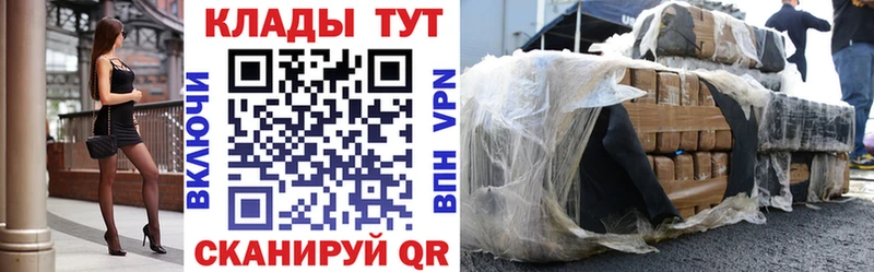 Купить Псилоцибиновые грибы  Бошки Шишки  А ПВП  МЕФ  ГАШ  АМФ  Аргун