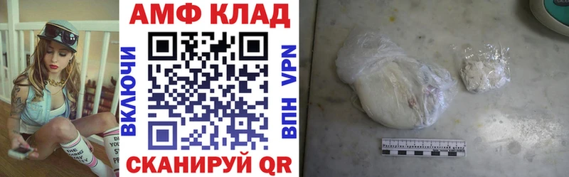 Купить  Аргун  Amphetamine Розовый 