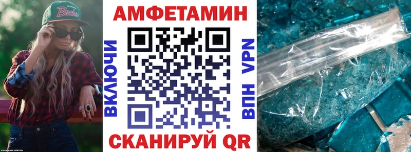 АМФЕТАМИН Premium Аргун