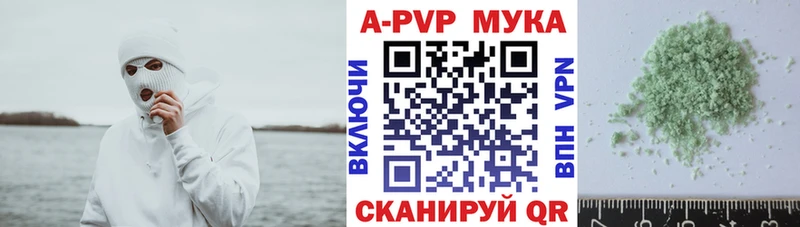 Купить  Аргун  Alpha PVP VHQ 