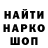 Метадон белоснежный LuckiiRevenge