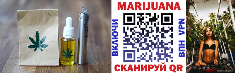 Еда ТГК марихуана Купить Аргун
