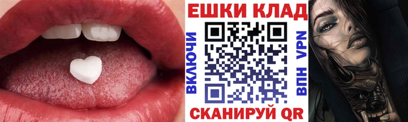 Купить закладки  Аргун  Ecstasy Дубай 
