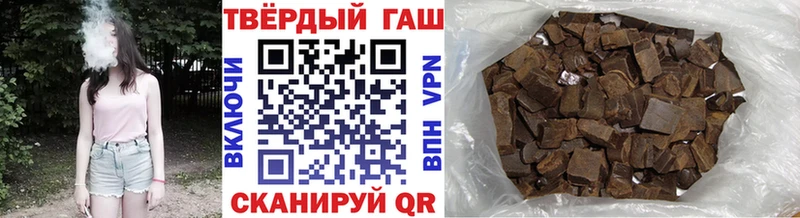 ГАШ гарик  Купить где  Аргун 