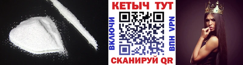 КЕТАМИН ketamine Купить где Аргун