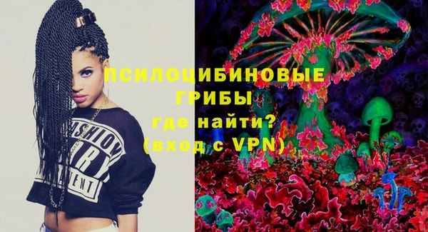 альфа пвп Белокуриха