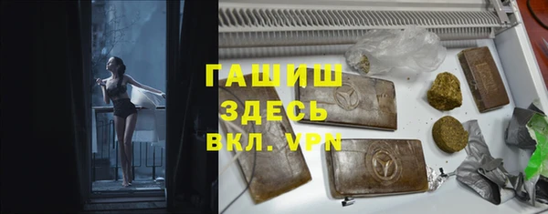 альфа пвп Белокуриха