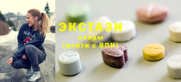 альфа пвп Белокуриха