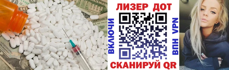 Купить закладки  Аргун  Лсд 25 экстази ecstasy 