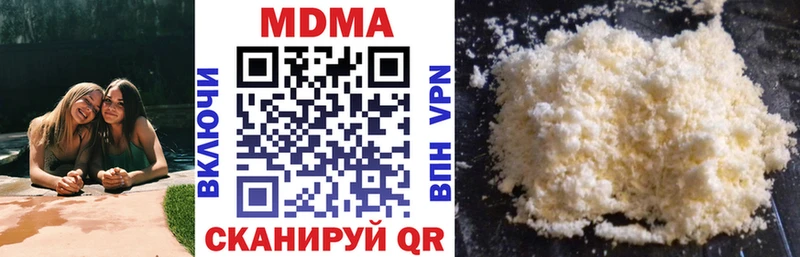Купить где  Аргун  MDMA кристаллы 