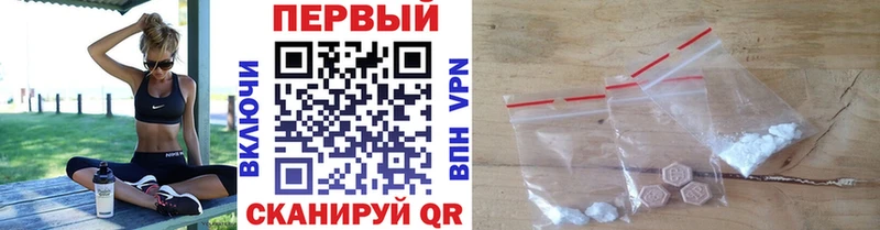 Первитин Декстрометамфетамин 99.9% Купить Аргун