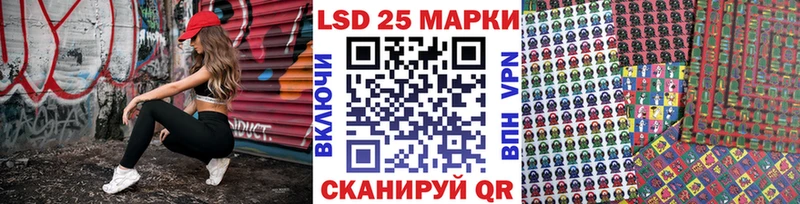 Наркотические марки 1,5мг  Купить  Аргун 