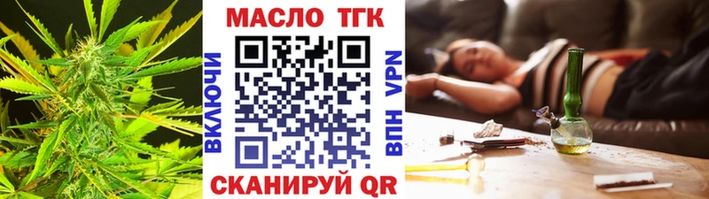 Купить где  Аргун  Дистиллят ТГК гашишное масло 